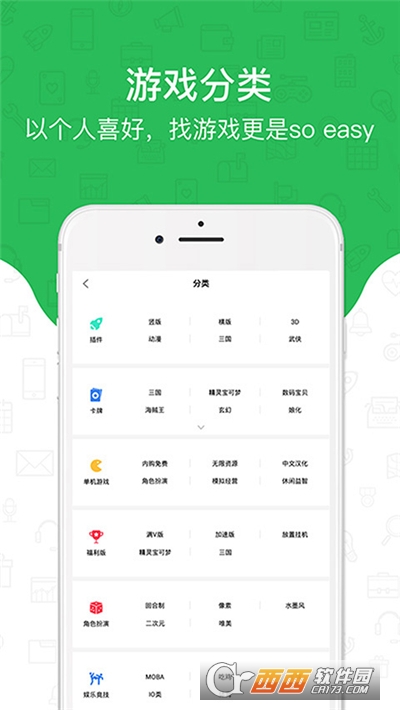 光环助手正式版2021