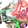 ��ҫս�������