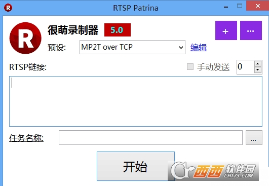 ¼RTSP Patrina