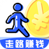 ��·���׬(�߲�׬Ǯ)v3.3.2