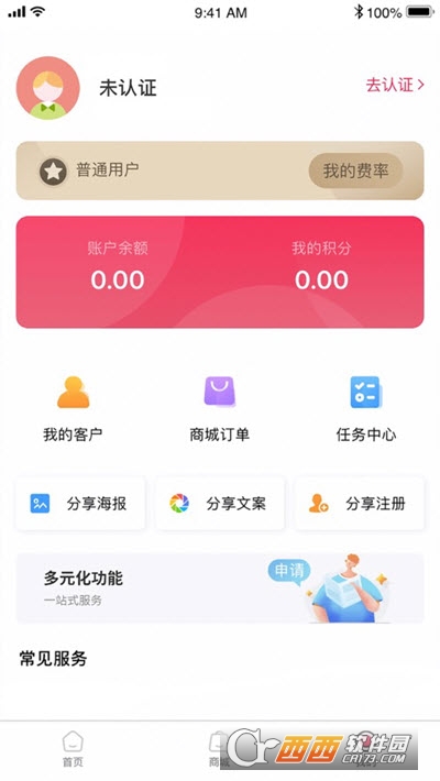 W늌Plus v1.0.1׿