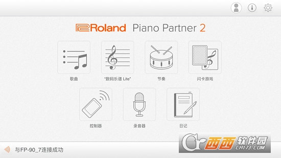 Piano Partner 2ѧϰ