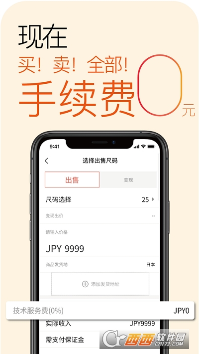 ʾOrangeMarket