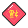 �帣����app