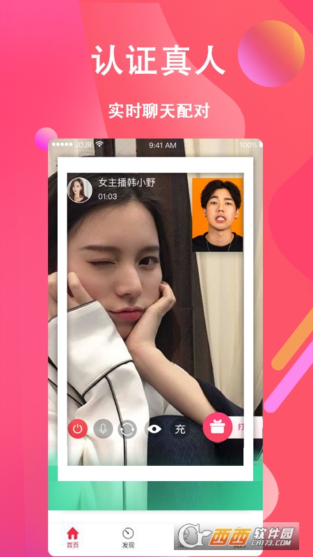 花姬直播tv版apk 花姬直播tv版apk