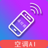 ����ң����AIv1.2.0