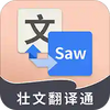 ׳�ķ���ͨapp