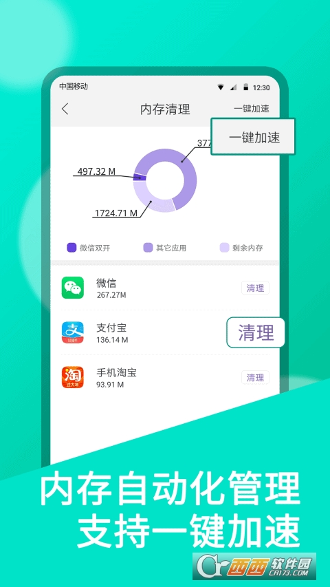 ΢΢p_app° v8.7.0 ٷ°汾