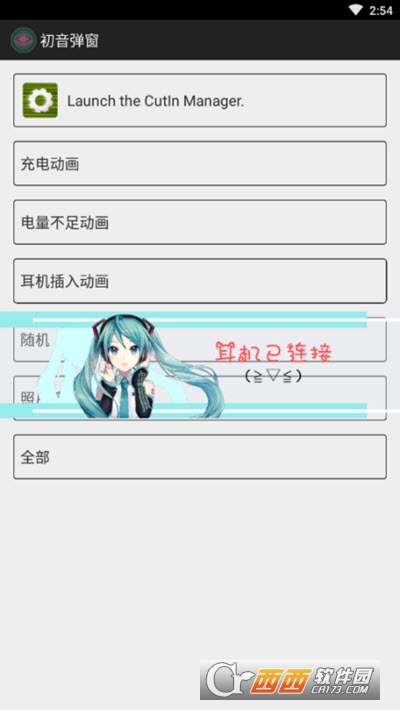 mikuԴ