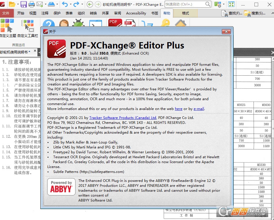 PDF-XChange Editor Plus Protable64λ汾 V9.2.358.0Gɫ