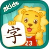 2kidsѧapp׿