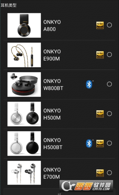 Onkyo HF Player