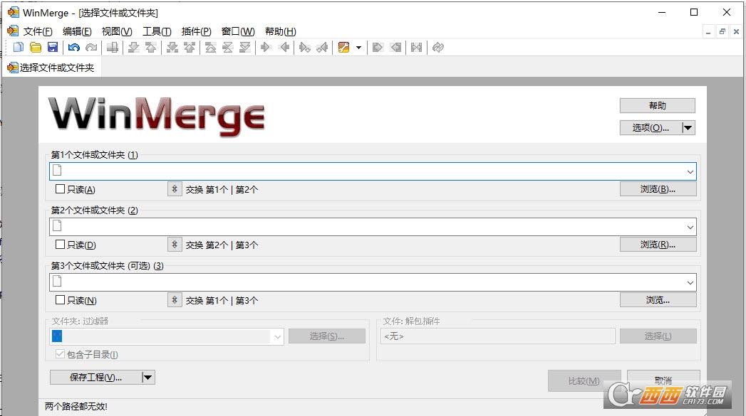 WinMerge 2.16.31 free instal