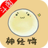 ����������������appV1.0.0.2��׿��