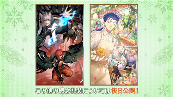 fgo2021ɫ˽ڻһ ʥֵɻô