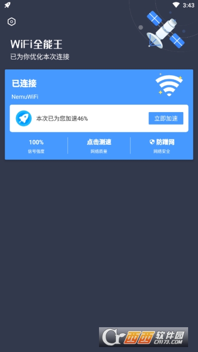 WiFiȫ