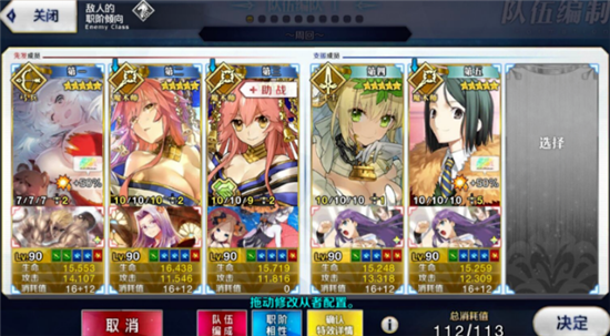 fgo2021ɫ˽ڰµ˹һ µ˹