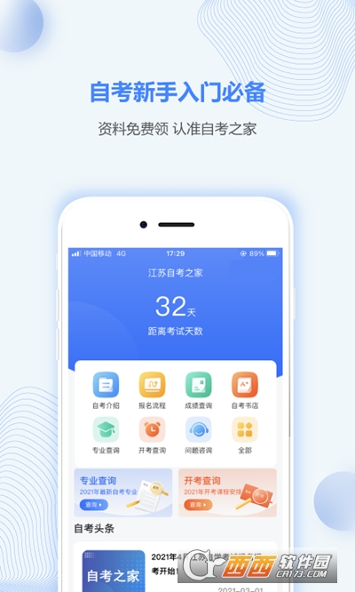 Կ֮app, Կ֮app