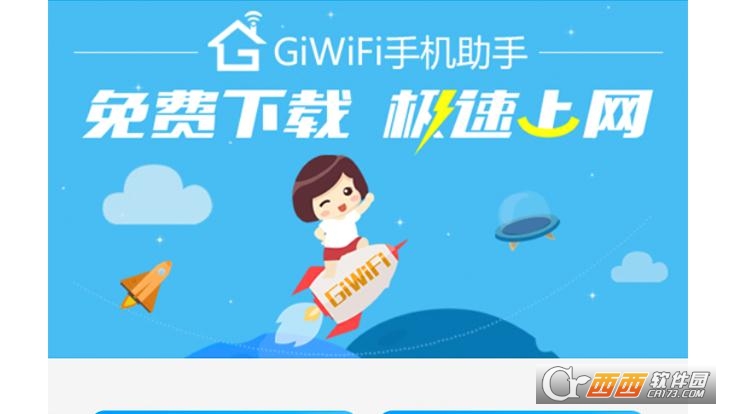 giwifiУ԰ֵ԰