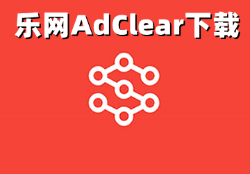 AdClear