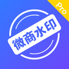 ΢�����ˮӡ���app