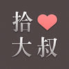 ʰ�Ĵ���
