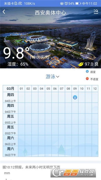 ȫ\(yn)(ʮ\(yn)(w)) v4.0.0׿