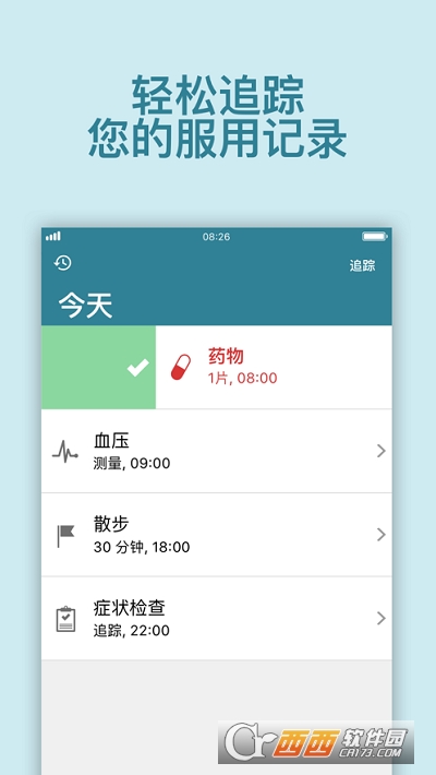 MyTherapyˎ v3.72.3 ׿