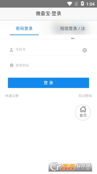 Իͨapp֙C 1.0