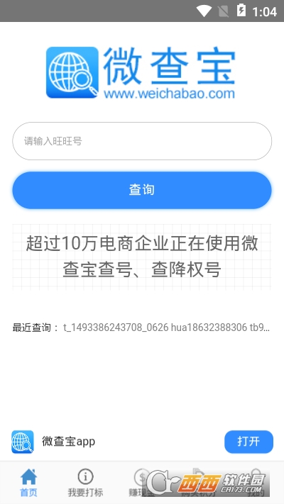 Իͨapp֙C 1.0