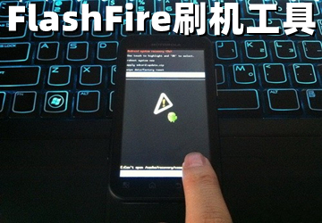 FlashFireˢRom_FlashFire°