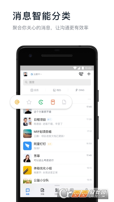 ȥV汾 v5.0.12 ׿