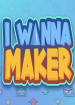 ҪI Wanna Maker