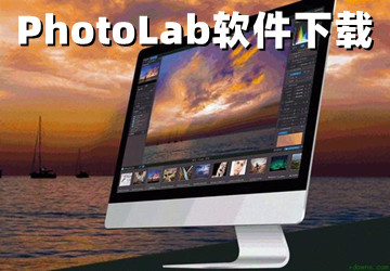 photo lab_photo lab°_photo lab pro
