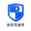 ʳ��Ա�鿼app���°�