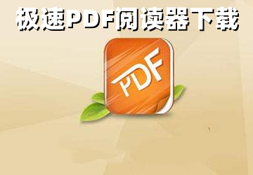 PDF_PDFĶ_PDFapp