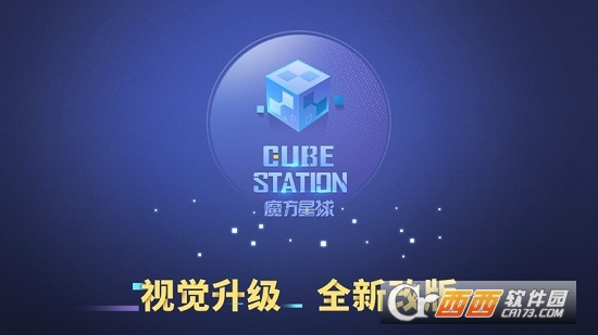 ħ(CubeStation)app v4.23׿
