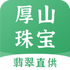 ��ɽ�鱦appv1.0.9 ��׿��