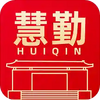 ����(�ƶ��칫ƽ̨)