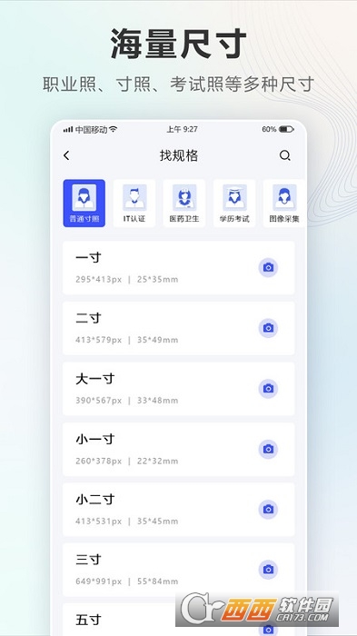 һ v2.0.5 ׿