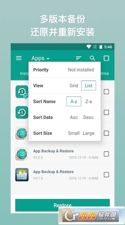 alpha backup pro(ݴ) v30.0.1׿