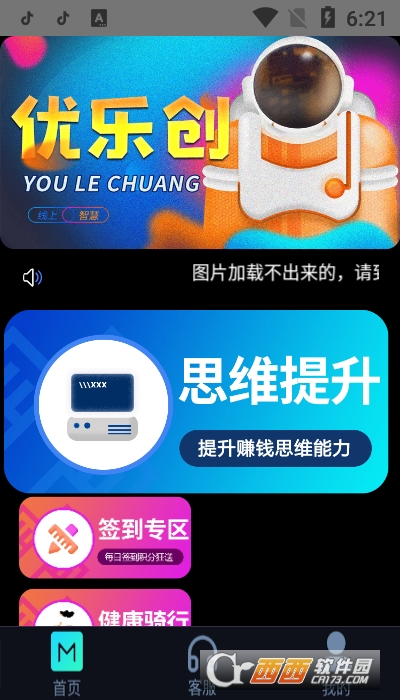 (yu)(chung)app v1.3׿