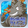 housamo(������ѧ���ٻ�ʦ���°�)