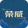 上汽荣威app最新版