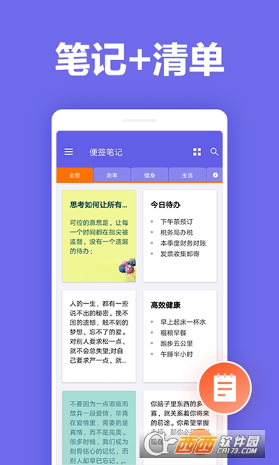 R㺞app v2.2.0׿