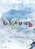�ɽ�������7Steam�������v1.1.4 2026�ٷ����İ�