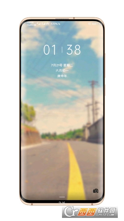 EMUI