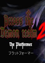 Խħ2 (Across the demon realm 2)ⰲװӲ̰