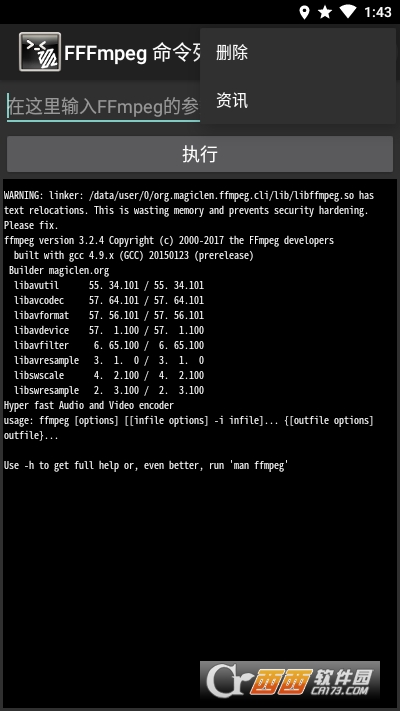 clever FFmpeg-GUI 3.1.3 download the new version for iphone