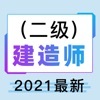 ʦ2021